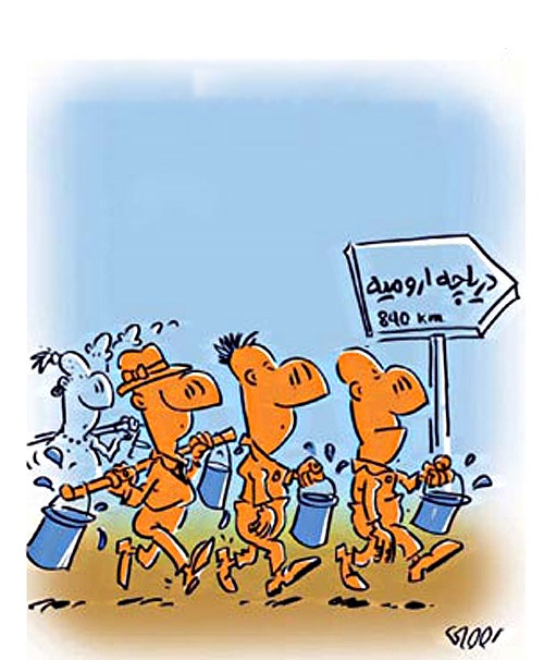 کاریکاتور/ وضعیت جدید دریاچه ارومیه!