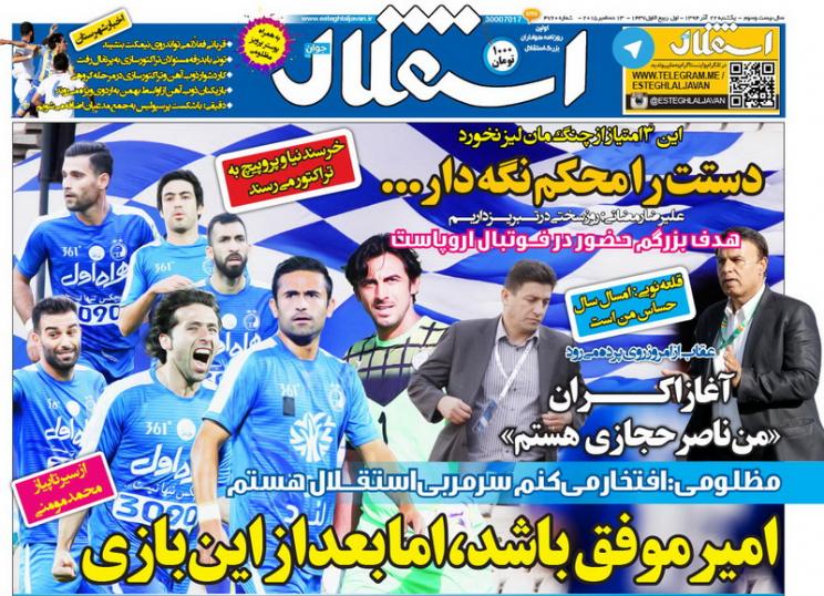 از تقابل القاب تا شکستن رکوردهای دایی