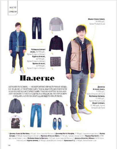 عکس/تبلیغات‌بیلبوردی‌سردار آزمون در‌روسیه!