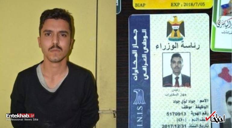 عکس/ فرزند استاندار نجف به حبس ابد محکوم شد