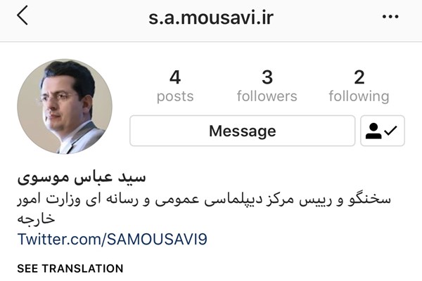 صفحه اینستاگرام سخنگوی وزارت خارجه ایران از دسترس خارج شد + عکس و جزئیات