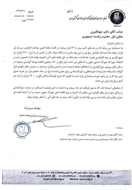 Ù…Ø§Ø¬Ø±Ø§ÛŒ Û±ÛµÛ° Ù…ÛŒÙ„ÛŒÙˆÙ† Ø¬ÙˆØ¬Ù‡ Ú¯ÙˆØ´ØªÛŒ Ø¯Ø± Ø®Ø·Ø± Ù…Ø±Ú¯ Ù‚Ø±Ø§Ø± Ø¯Ø§Ø±Ù†Ø¯