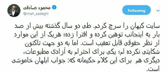 محمود صادقی به کیهان: جواب ابلهان خاموشی است