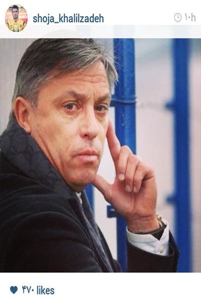 واکنش خلعتبري و خليل‌زاده به رفتن کرانچار+عکس