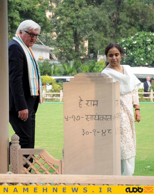 ادای احترام وزیر امور خارجه آلمان به گاندی/ عکس