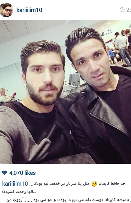 خداحافظی انصاری‌فرد با کاپیتان/عکس