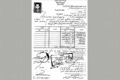 مدرک تحصیلی متعلق به ابوبکر البغدادی. وی در اغلب دروس از جمله «اخلاق و انضباط» نمره خوبی کسب کرده بوده است. به نظر می‌رسد که او تنها در درس زبان انگلیسی ضعیف بوده است. طبق نمره درج شده در این کارنامه، او از مجموع ۶۰۰ نمره، موفق به کسب نمره ۴۸۱ شده است.