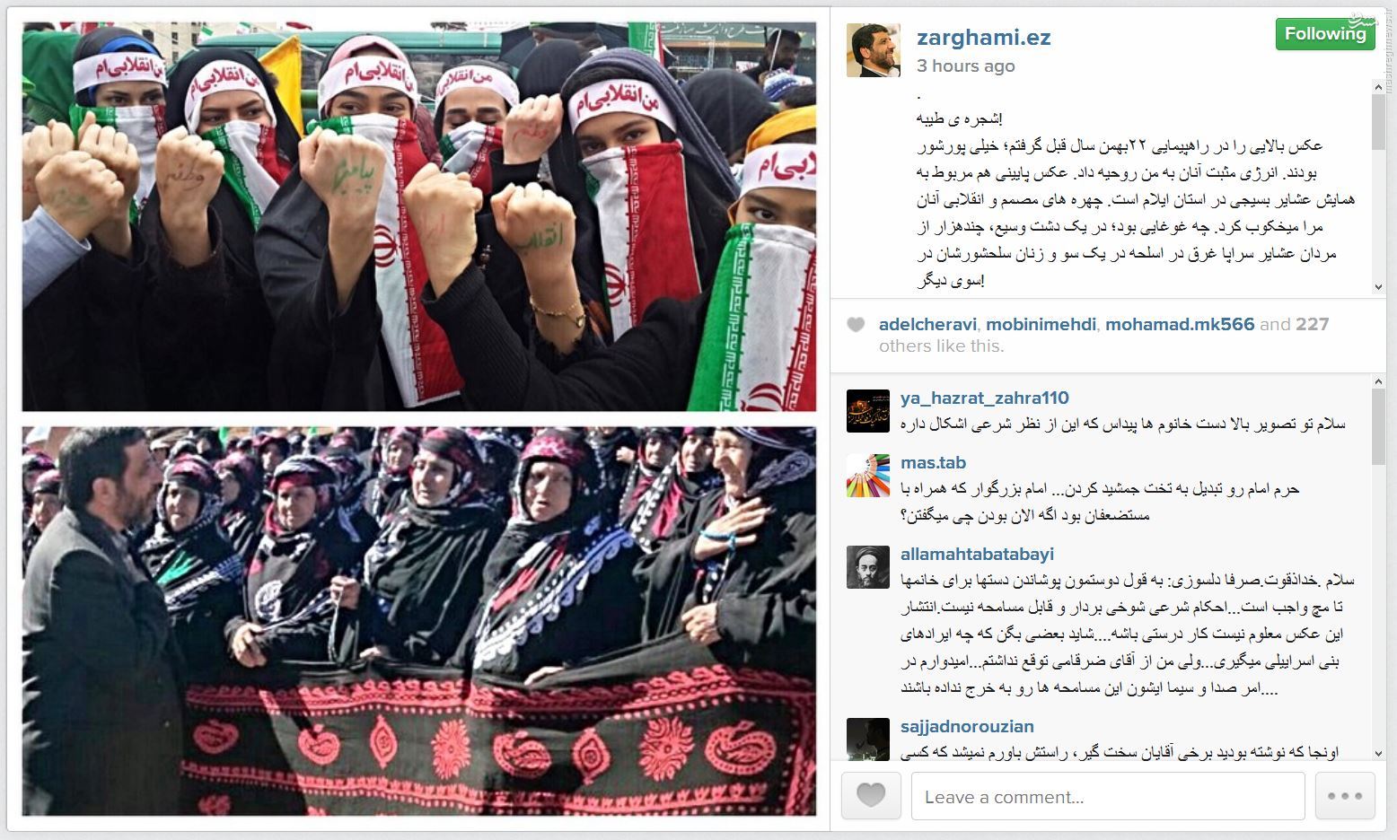 ضرغامی: با وجود چنین مردان و زنانی چه‌کسی جرأت حمله به ایران دارد؟