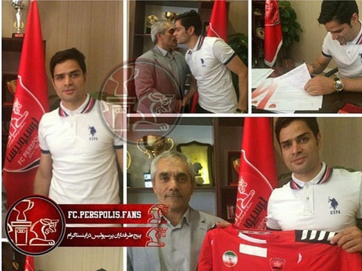 شماره پیام صادقیان مصادره شد /عکس