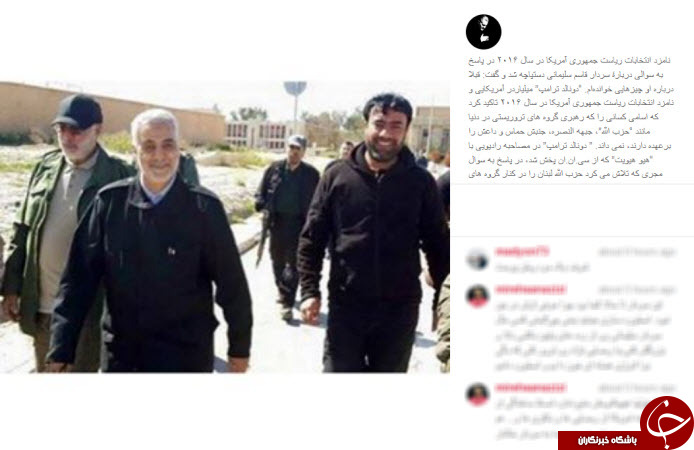 اینستاگردی