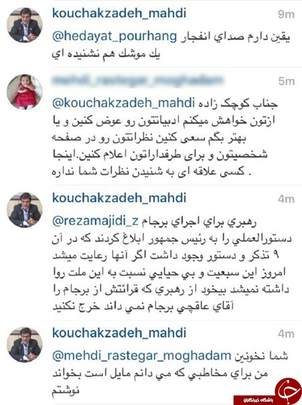 کامنت کنایه امیز کوچک زاده برای عراقچی و نوه اش +تصاویر