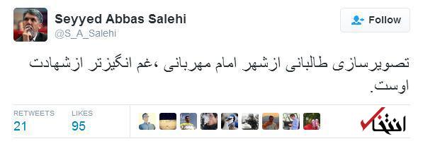 معاون وزير ارشاد‏: تصویرسازی 