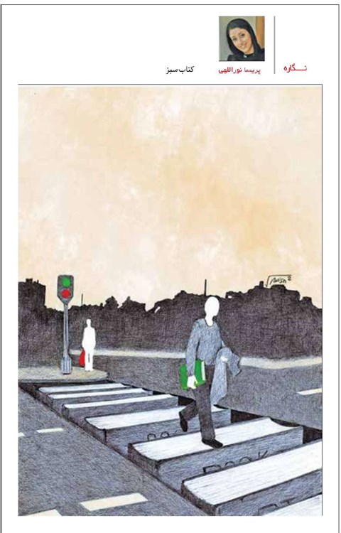 کارگزاران از عارف عبور می‌کند؟