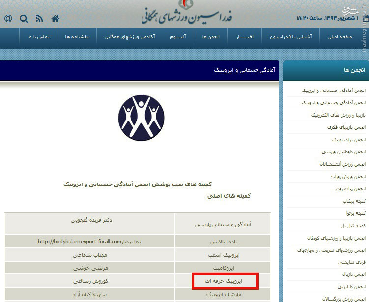 رقص/// در حال ویرایش