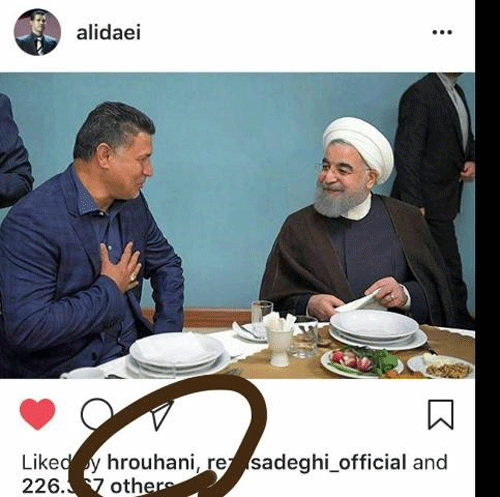 لایک کردن پست علی دایی توسط رئیس جمهور!/عکس