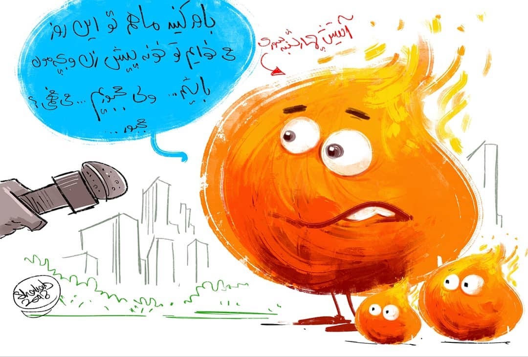 صدای آتیش چهارشنبه‌سوری هم دراومد!