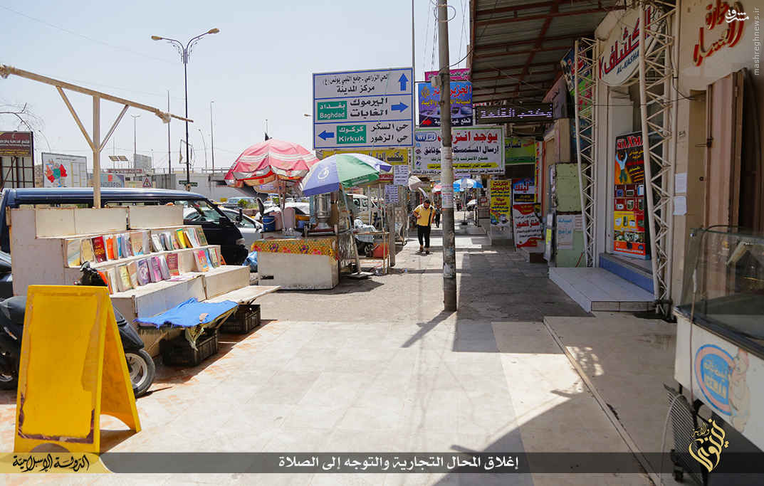زندگی موصل تحت اشغال داعش