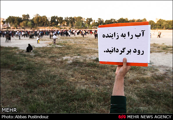 روایتی تصویری از زاینده رود خشک شده و خشم لبریز شده اصفهانی‌ها