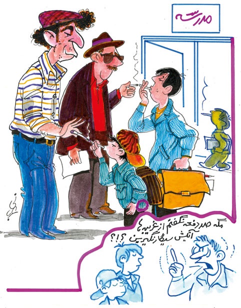سن سیگاری شدن در کشور!/کاریکاتور