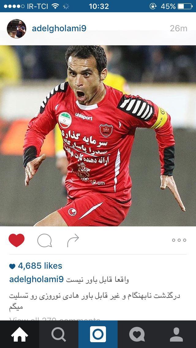 هادی نوروزی