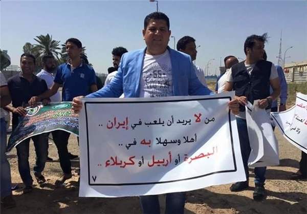 تظاهرات مردم عراق علیه فدراسیون عربستان/ عکس