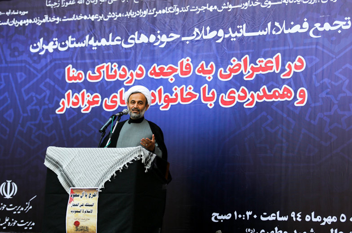 (تصاویر) تجمع طلاب علیه آل‌سعود