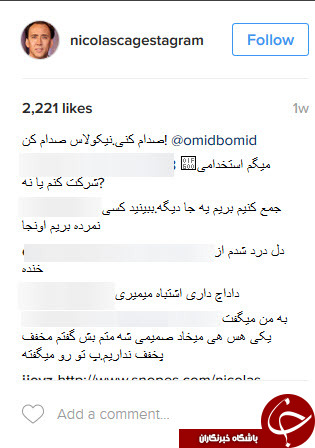 هجوم ایرانیان به اینستاگرام نیکلاس کیج/من هنوز زنده‌ام