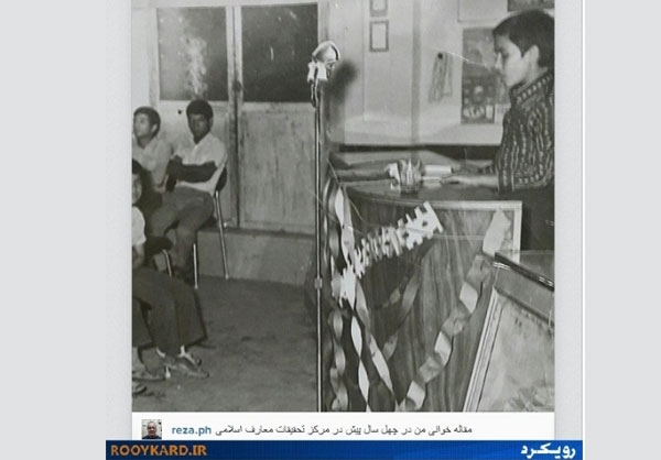 کودکی‌ مجری‌ مناظره‌‌های ۸۸+عکس