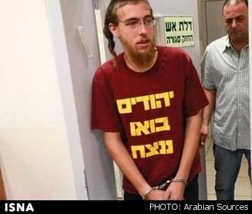 قاتل کودک شیرخواره فلسطینی/ عکس