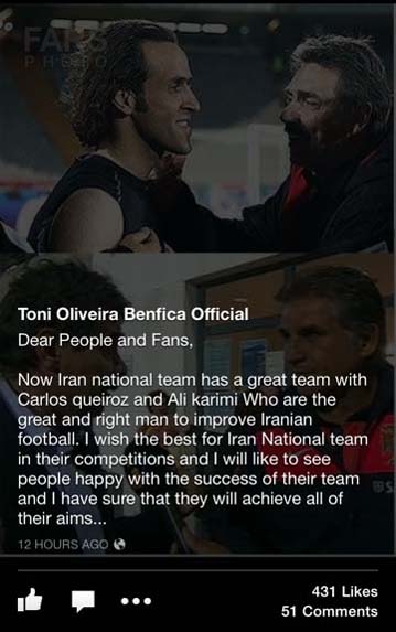 پیام تبريک توني به جادوگر /عکس