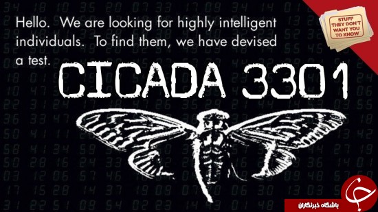 مرموزترین معمای اینترنتی +عکس