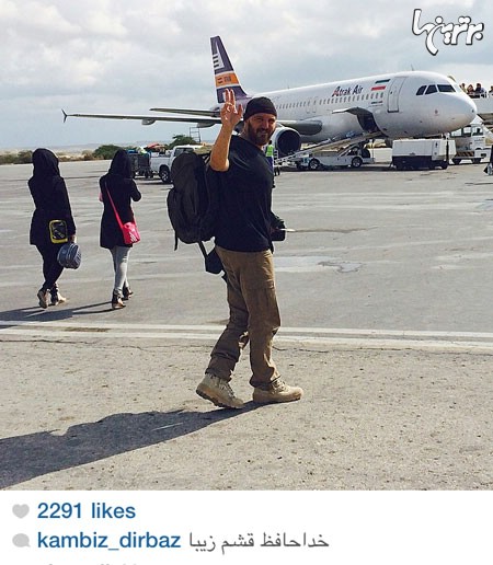 خداحافظی کامبیز دیرباز با قشم/عکس