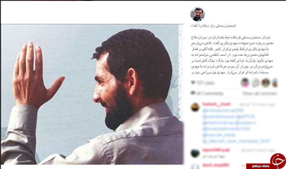 محسن رضایی راز دجله را گفت!+عکس