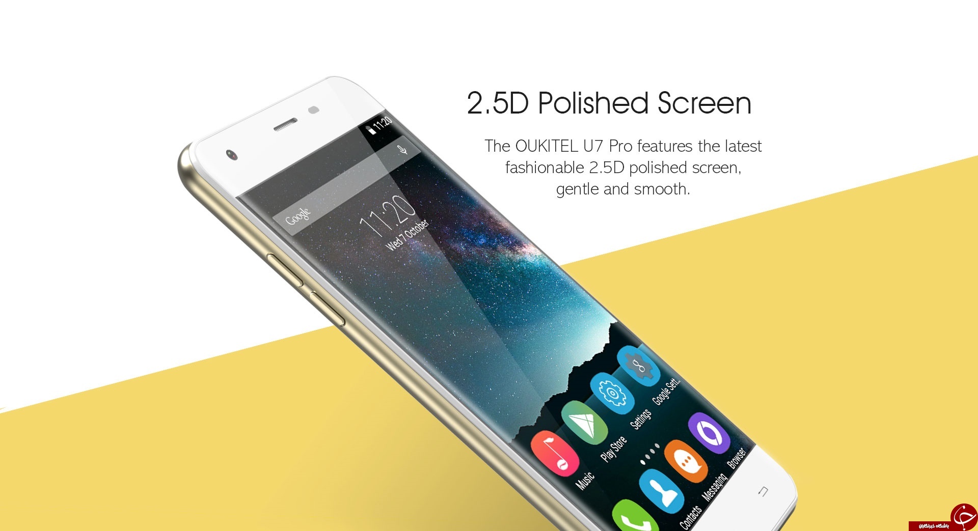 روی این موبایل می‌توان سبزی خرد کرد و ده‌ها ویژگی منحصربفرد دیگر + تصاویر