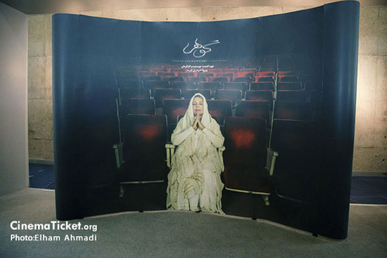 رونمایی از اولین فیلموگرافی ایران با موضوع «گوهر خیر اندیش» +تصاویر