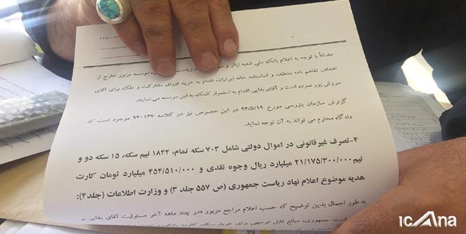 قاضی پور علیه بقایی سند رو کرد/ ماجرای سکه ها جدی شد / قاضی پور : بقایی برای دیدن مدارک به دفترم مراجعه کند