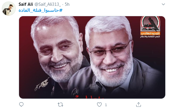 کشف سر نخ های ترور فرماندهان شهید