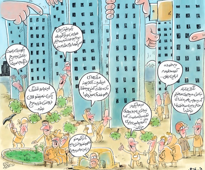 مراقب این برج‌های لعنتی باشید!/کاریکاتور
