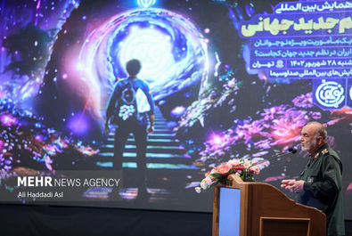 همایش بین المللی نظم جدید جهانی