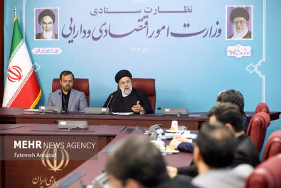 جلسه نظارت ستادی وزارت اقتصاد