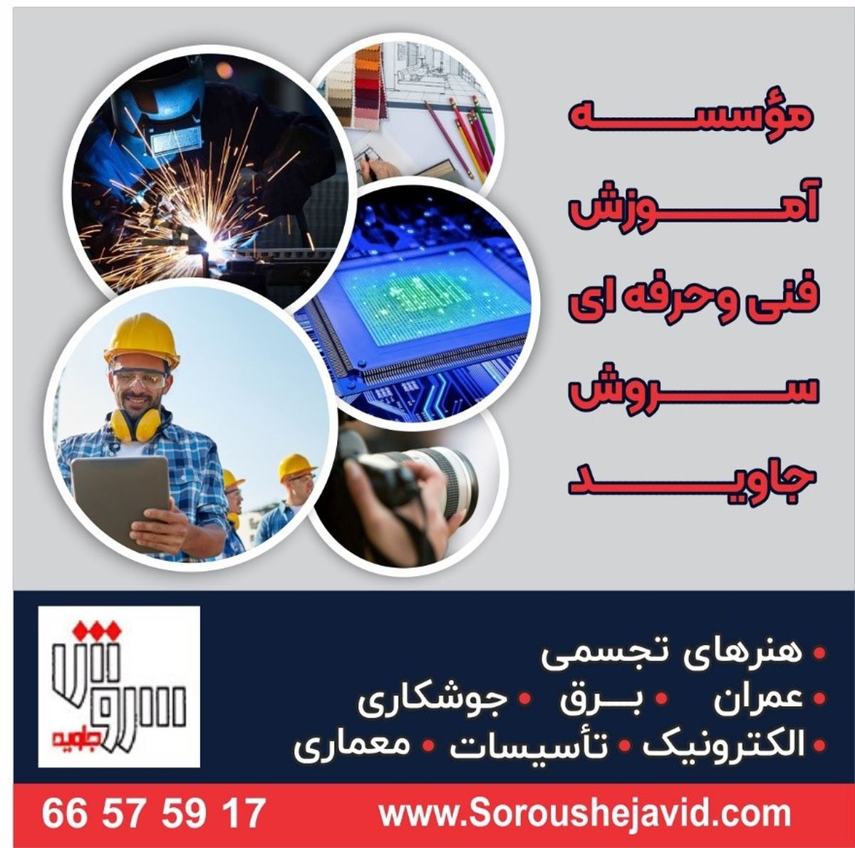 دکوراسیون مدرن چیست؟