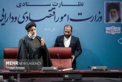 جلسه نظارت ستادی وزارت اقتصاد