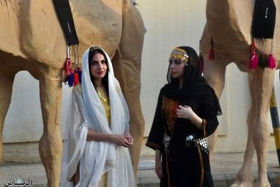 روز ملی عربستان 