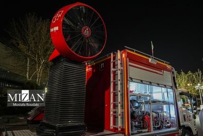 روز آتش‌نشان