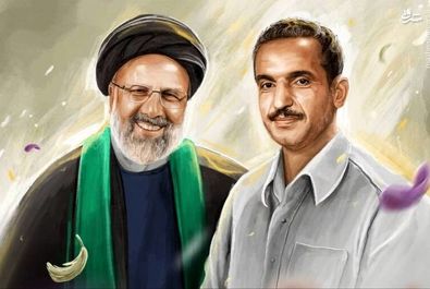 رئیسی