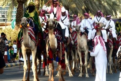 روز ملی عربستان 