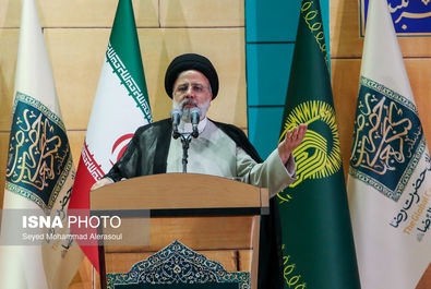 کنگره