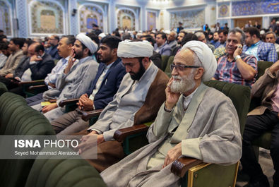 کنگره