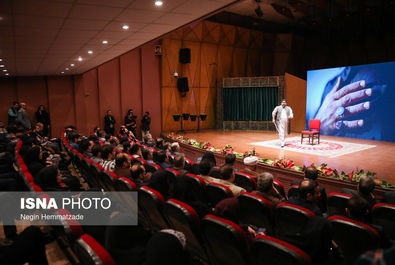 حسن روح الامین