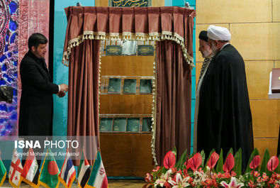 کنگره
